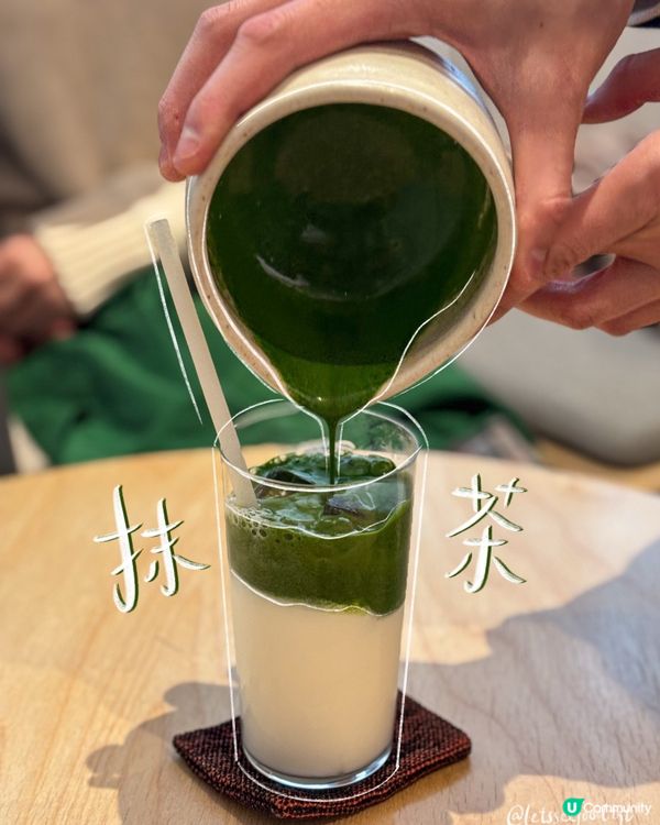 抹茶控天堂！🍵🤤