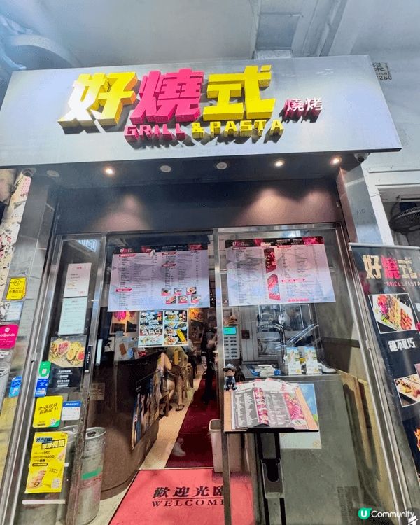 旺角宵夜好去處.種類多又好味既串燒店