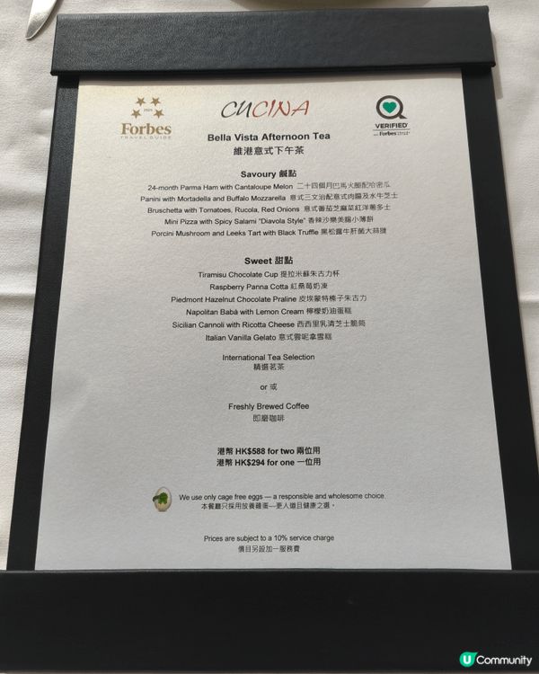 想嘆返個優哉悠哉嘅新年，同屋企人去Marco Polo Ho...