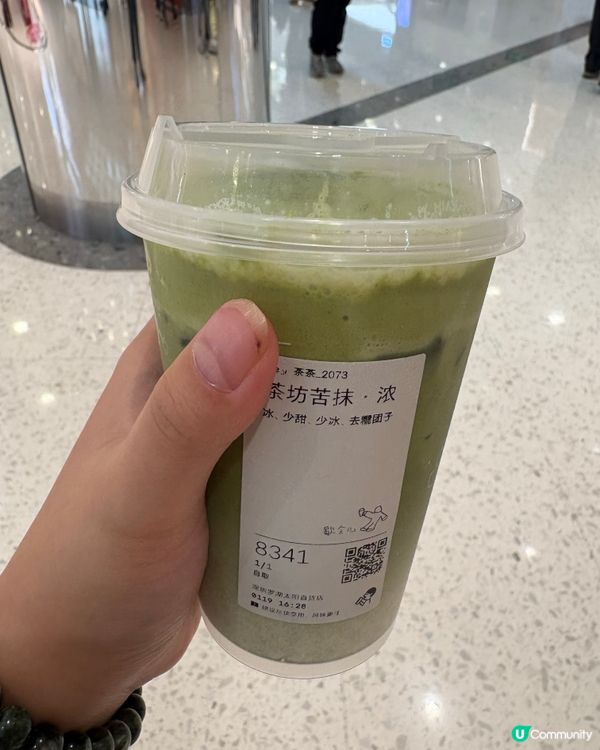 喜茶 - 從清到濃，一口茶的儀式感