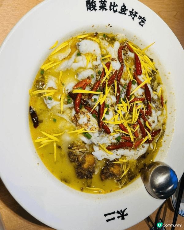 一家人開心聚餐時刻，今次揀左食太二酸菜魚，上菜又快又好食，7...