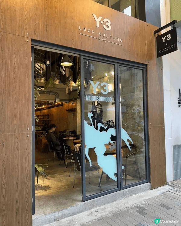 🌿 隱世角落 · 高樓底綠植系 Cafe
