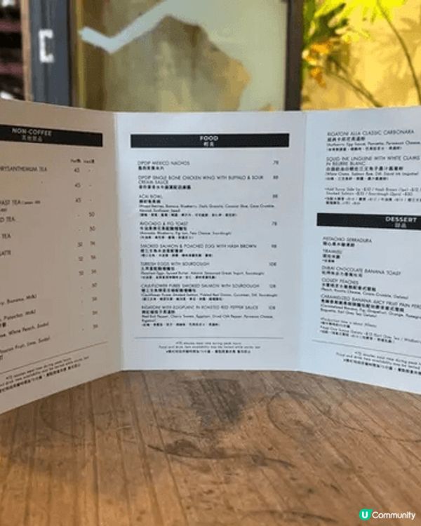 🌿 隱世角落 · 高樓底綠植系 Cafe