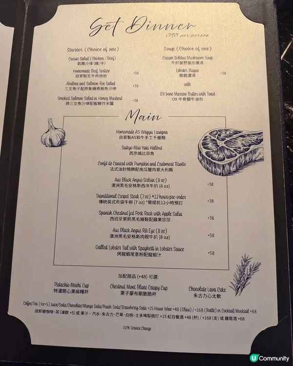 ⭐OX Steak Lounge  大埔舊墟直街9號粵發大廈...