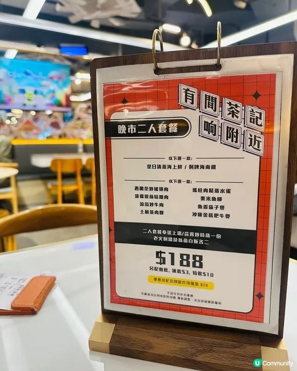 🍴 茶記招牌必試 · 鑊氣滿滿！ ✨