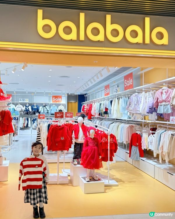 童遊時光新春市集🏮青衣城搵童年回憶🐷