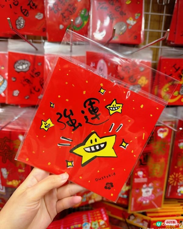 香港平價文具店發現的卡通春聯