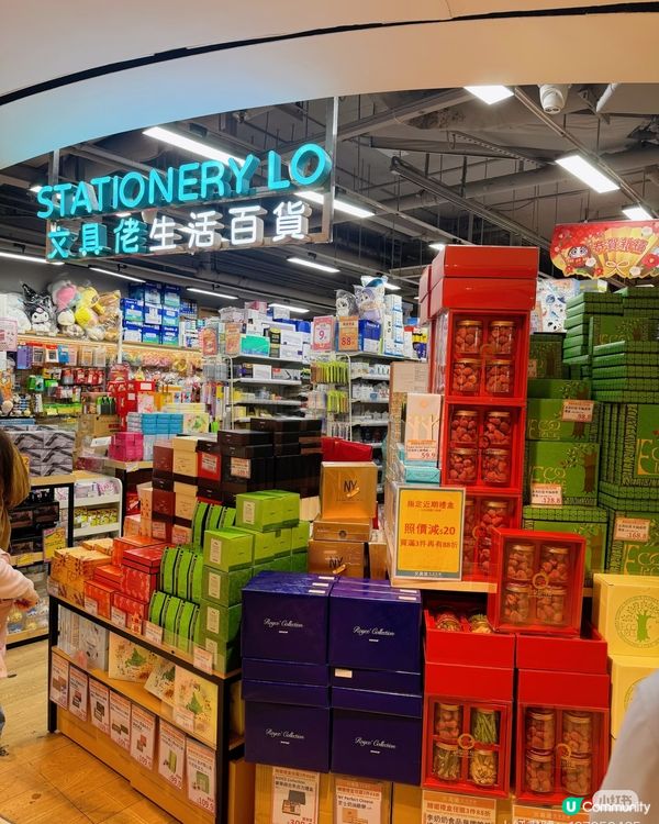 香港平價文具店發現的卡通春聯