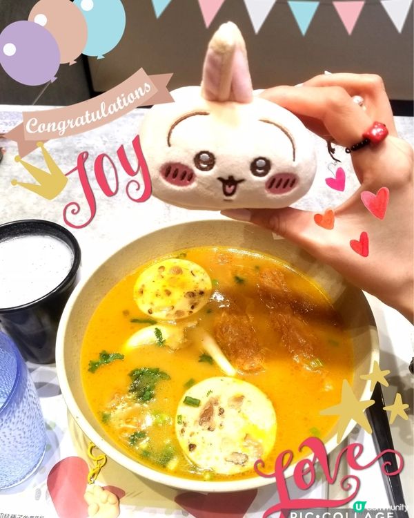 南記粉麪 ~麻芝菇姫松茸米線配黑芝麻豆漿