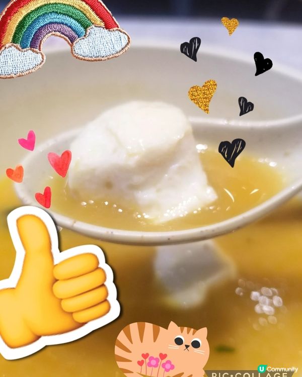 南記粉麪 ~麻芝菇姫松茸米線配黑芝麻豆漿