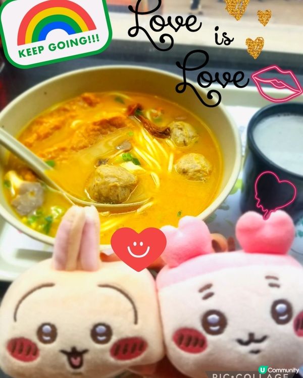 南記粉麪 ~麻芝菇姫松茸米線配黑芝麻豆漿