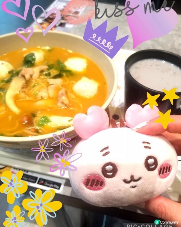 南記粉麪 ~麻芝菇姫松茸米線配黑芝麻豆漿