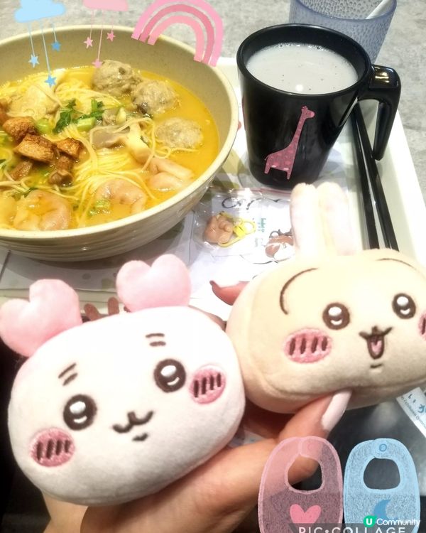 南記粉麪 ~麻芝菇姫松茸米線配黑芝麻豆漿