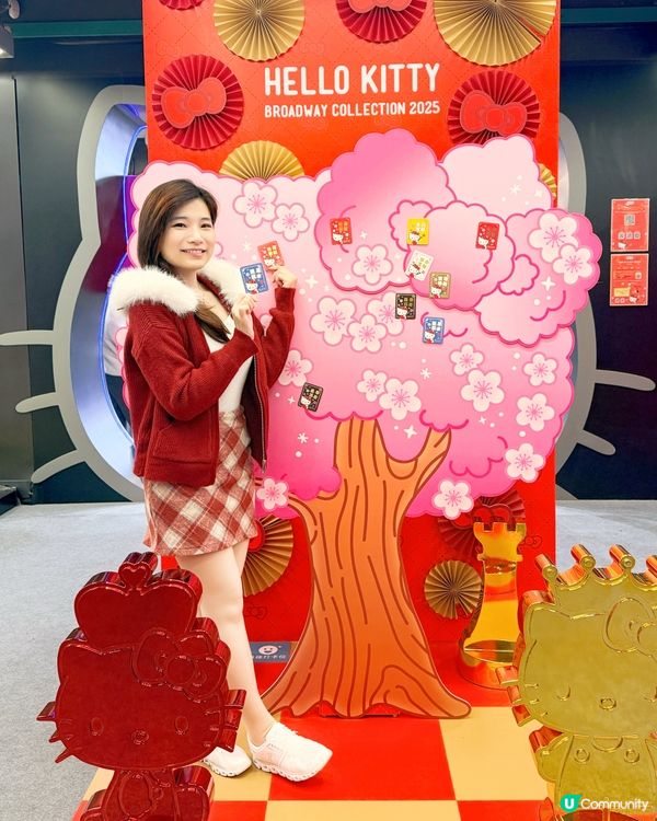 百老滙 × HELLO KITTY限定🌸桃花棋遇