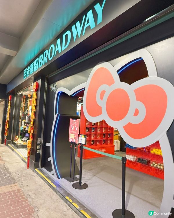 百老滙 × HELLO KITTY限定🌸桃花棋遇