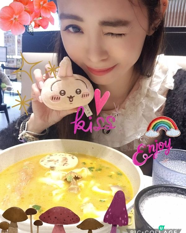 南記粉麪 ~麻芝菇姫松茸米線配黑芝麻豆漿