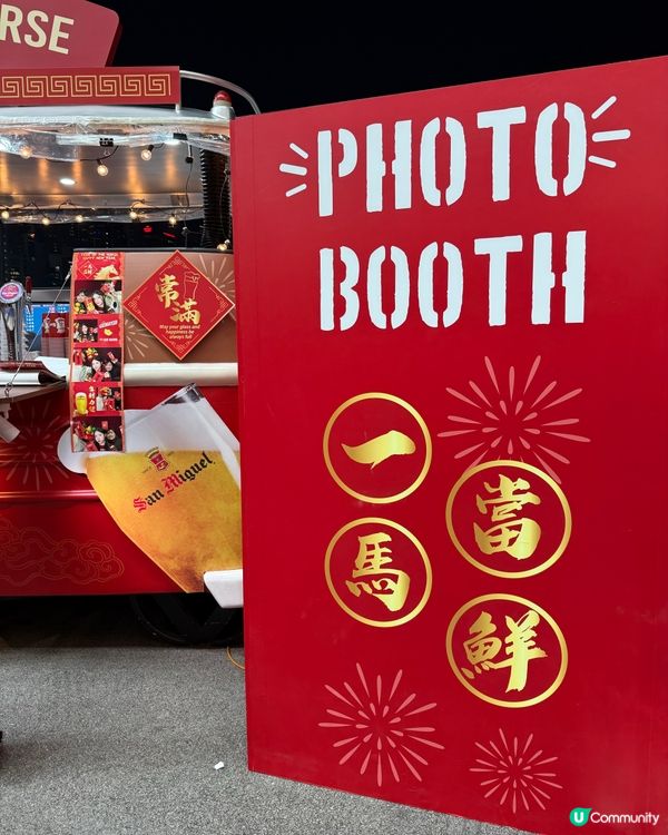 跑馬地Happy Wednesday🐎迎馬年