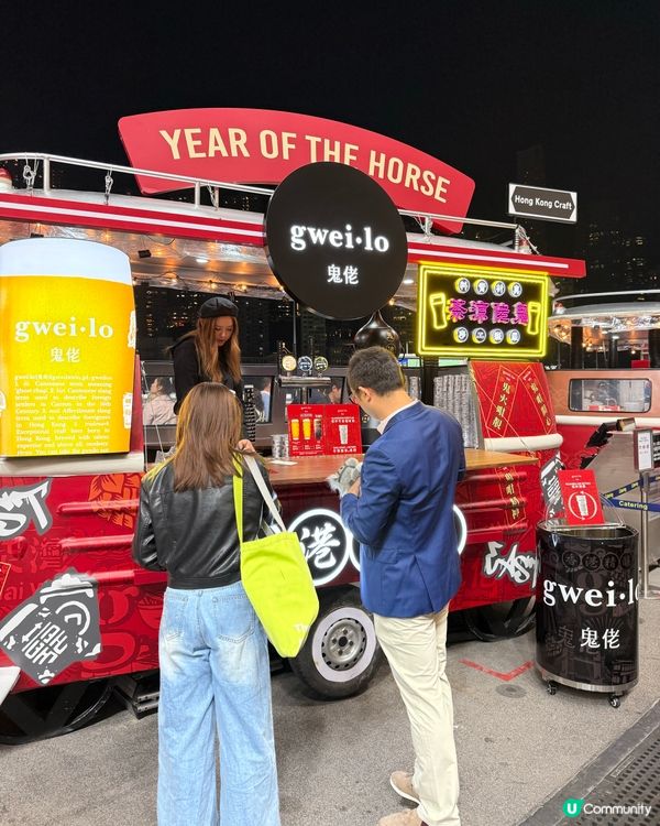 跑馬地Happy Wednesday🐎迎馬年