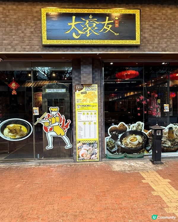 宮廷風火鍋打卡必去！🤤🍲