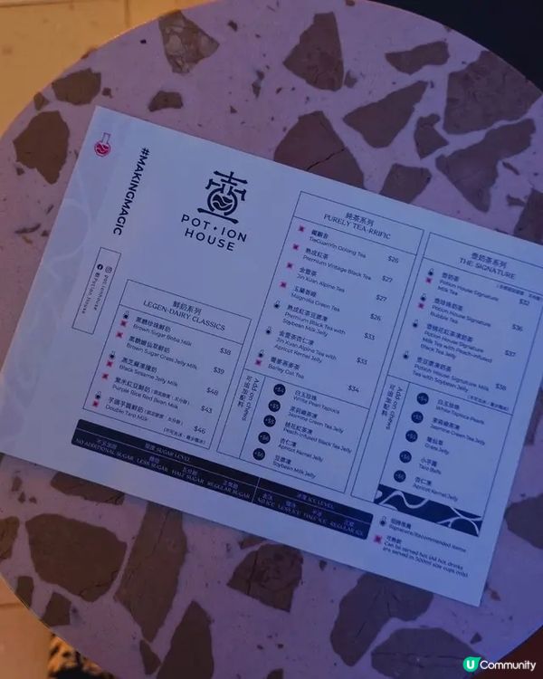 🧋 奶茶界新星 · 果凍主題手工茶飲 ✨