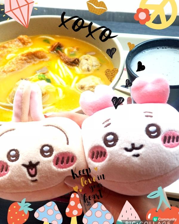 南記粉麪 ~麻芝菇姫松茸米線配黑芝麻豆漿