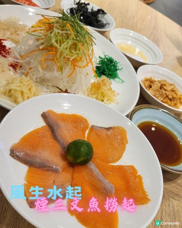 新年聚會．莆田撈起有「儀式感」