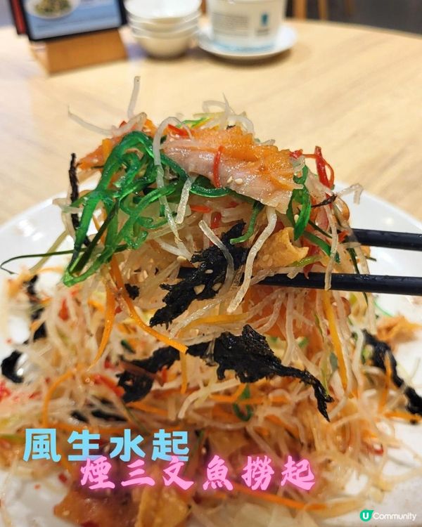 新年聚會．莆田撈起有「儀式感」