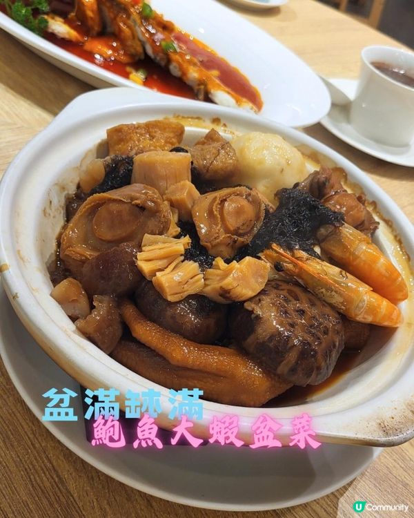 新年聚會．莆田撈起有「儀式感」