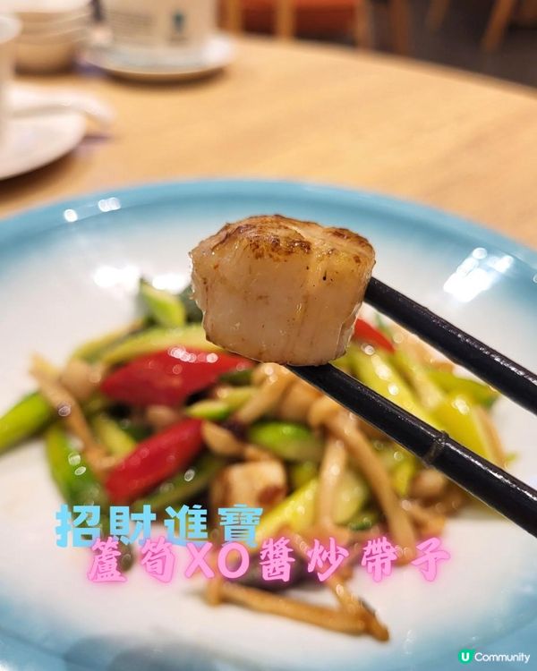 新年聚會．莆田撈起有「儀式感」