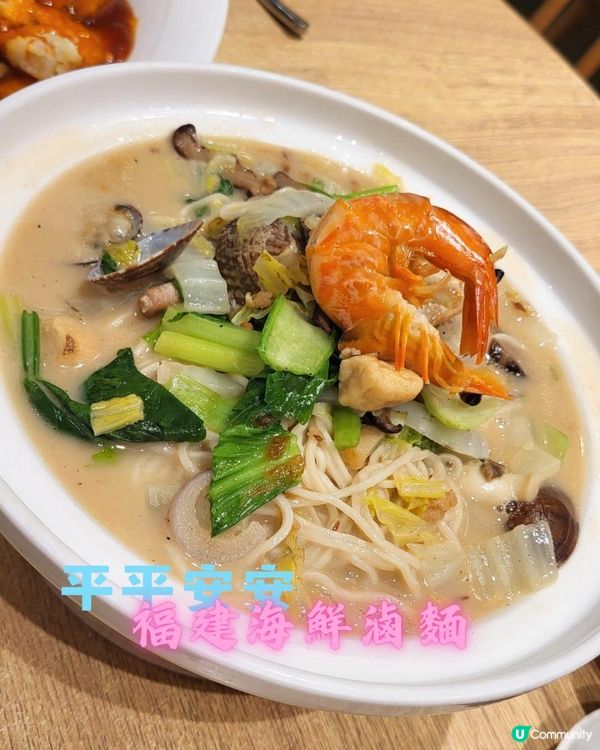 新年聚會．莆田撈起有「儀式感」