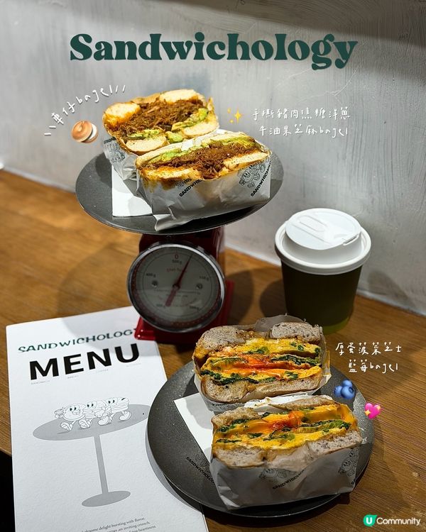 ૮꒰˶´ᜊ`˶꒱ა尖沙咀bagel控🥯必去🤍