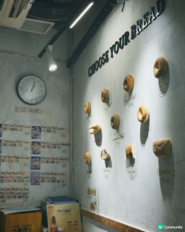 ૮꒰˶´ᜊ`˶꒱ა尖沙咀bagel控🥯必去🤍