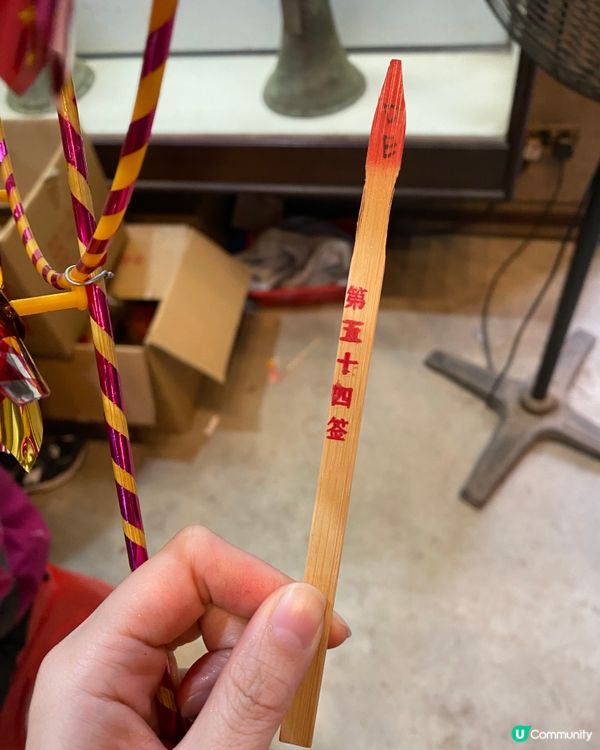 車公廟轉風車，行個大運🍀