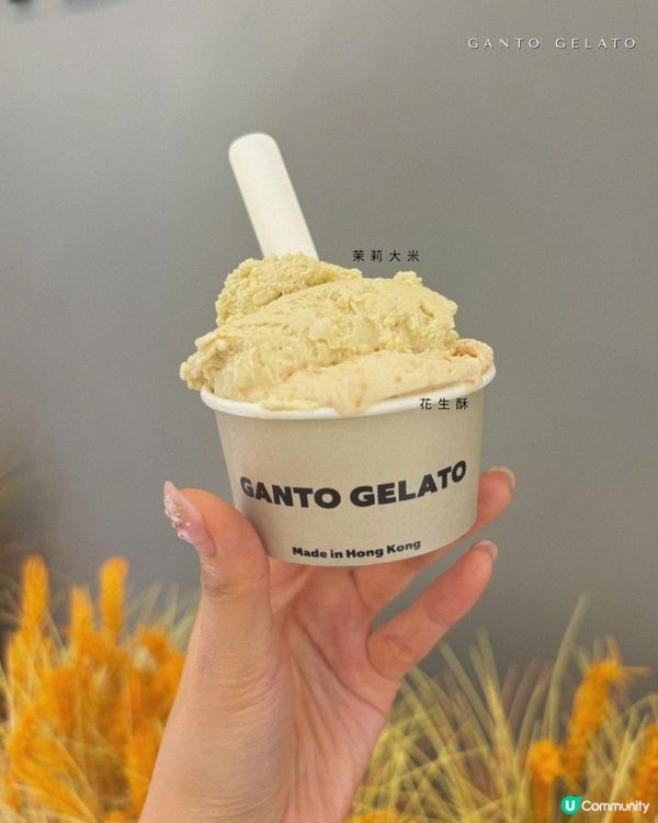 2月份新年限定口味