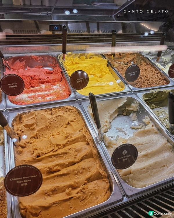 2月份新年限定口味