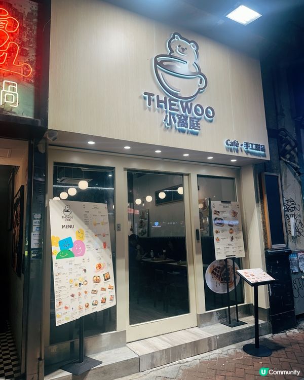 小窩庭食乜好？😋🍔🍟