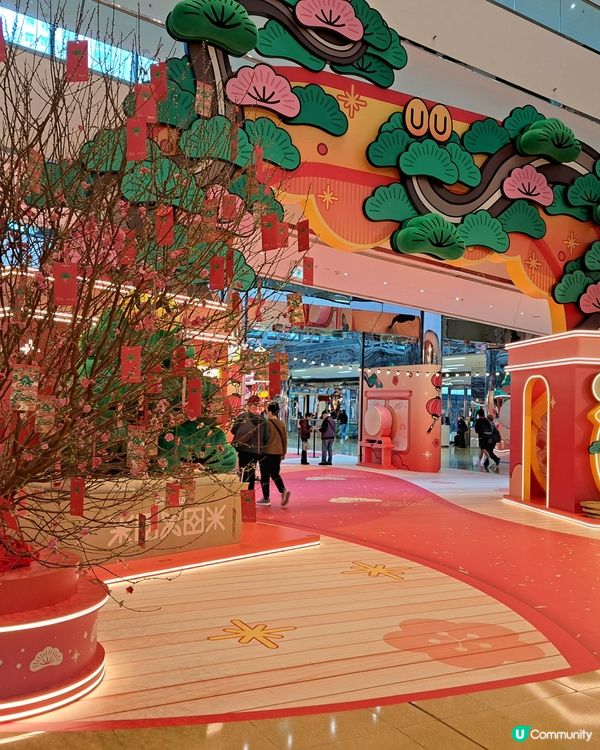 太古城中心《福運松林》