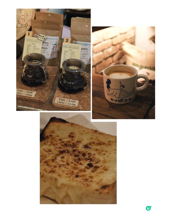 北海道札幌啡店｜美人魚咖啡 🐟☕️