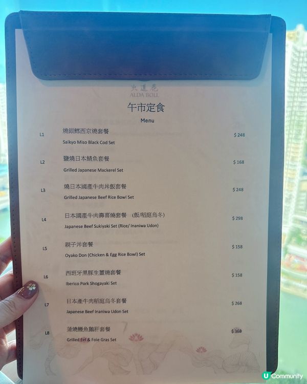 沙田城門河景嘆日式定食