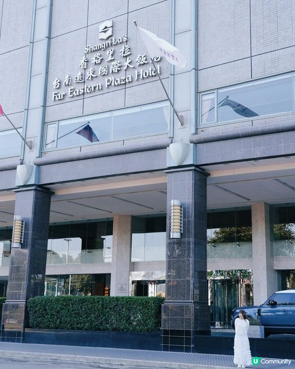 入住台南最高酒店！獨享俯視整個城市景色！