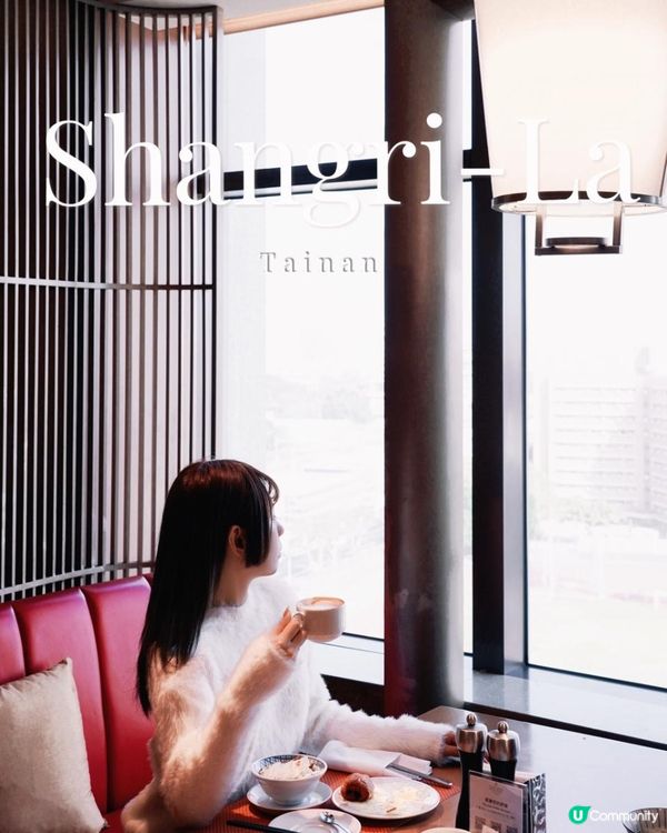 入住台南最高酒店！獨享俯視整個城市景色！