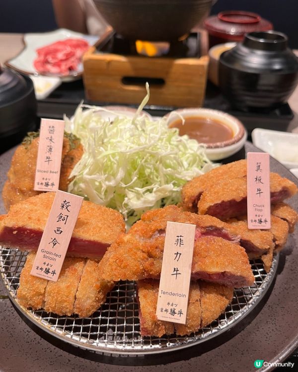 京都勝牛：和風暖心食牛牛！😋