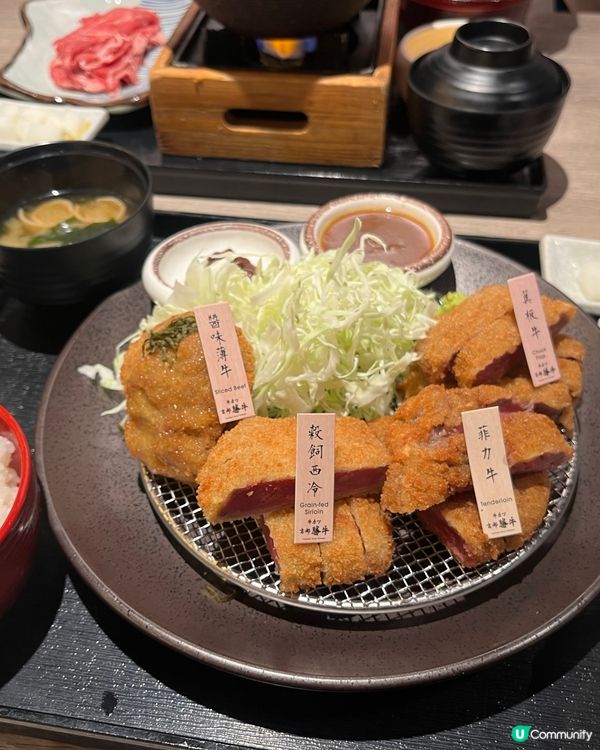 京都勝牛：和風暖心食牛牛！😋