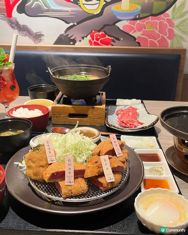 京都勝牛：和風暖心食牛牛！😋