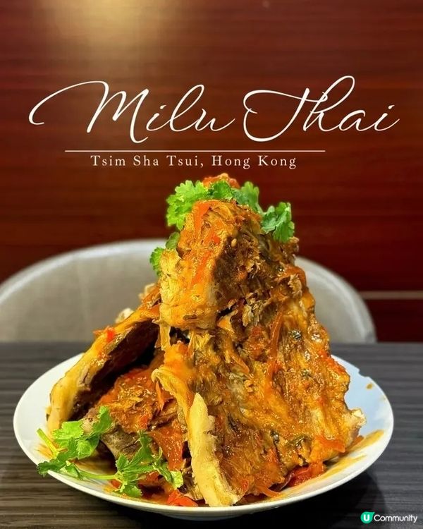 🌶️🍲 香港人氣爆燈泰國菜館 🇹🇭 · 巨型份量招牌