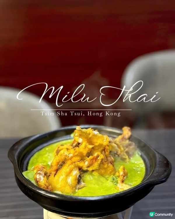 🌶️🍲 香港人氣爆燈泰國菜館 🇹🇭 · 巨型份量招牌