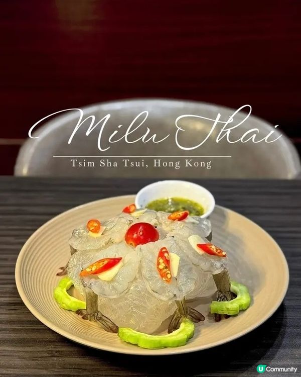 🌶️🍲 香港人氣爆燈泰國菜館 🇹🇭 · 巨型份量招牌