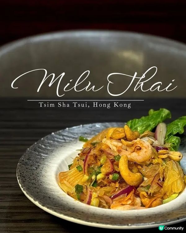 🌶️🍲 香港人氣爆燈泰國菜館 🇹🇭 · 巨型份量招牌