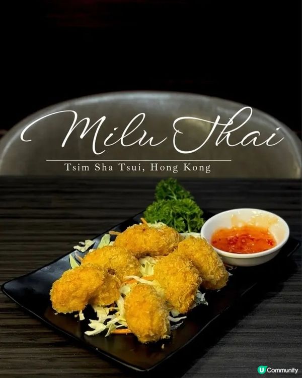 🌶️🍲 香港人氣爆燈泰國菜館 🇹🇭 · 巨型份量招牌