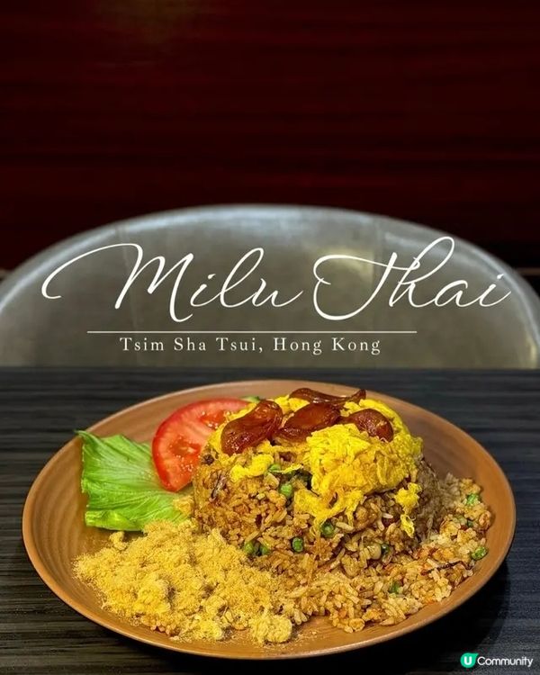 🌶️🍲 香港人氣爆燈泰國菜館 🇹🇭 · 巨型份量招牌